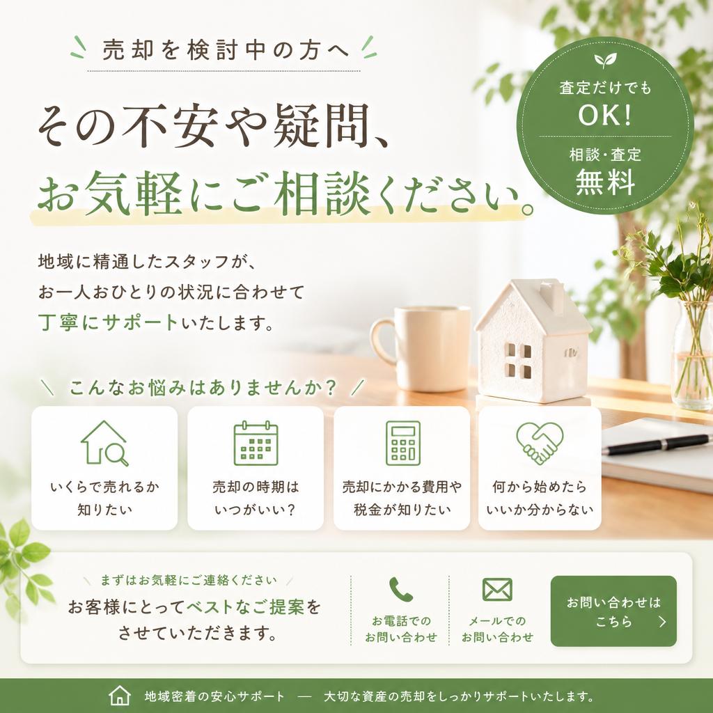 7. まずはお話を聞かせてください！