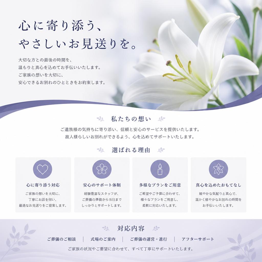 今すぐ無料相談をお申し込み！